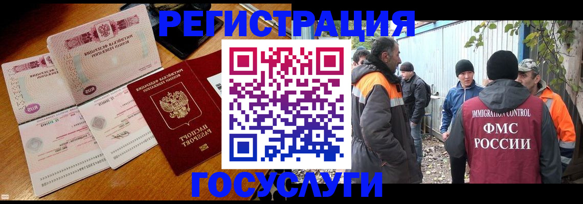 временная регистрация законно в Тетюшах