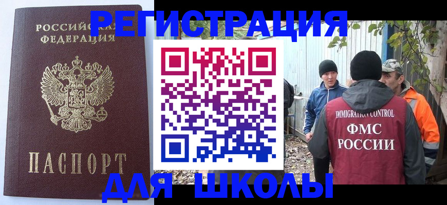 прописка штамп в Тетюшах