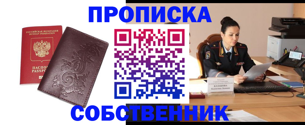 временная регистрация поиск в Тетюшах